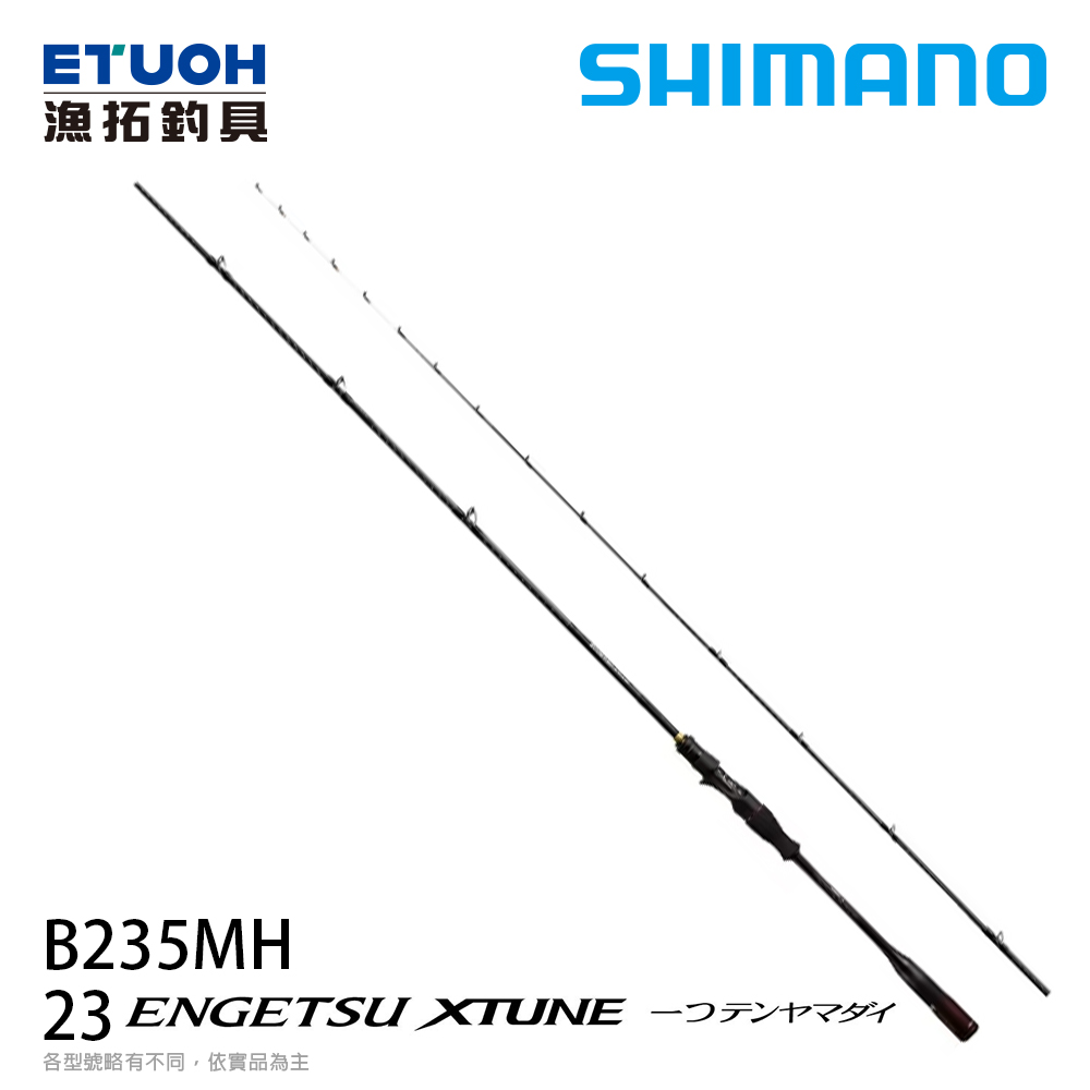 SHIMANO 23 ENGETSU XT - HITOTSUTENYAMADAI B235MH+ [船釣竿]